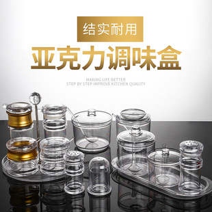 Vinegar Bottle Soy Sauce Bottle Commercial Seasoning Jar Chili Jar Acrylic Restaurant Oil Pot Vinegar Pot Plastic Seasoning Bottle Set