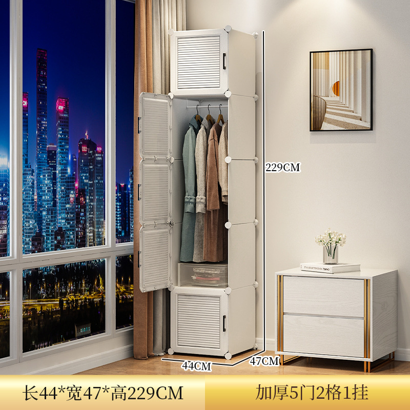 [마그네틱 도어락] 두꺼워진 문 5개와 걸이 1개 - 크림화이트(다층 방진수납)