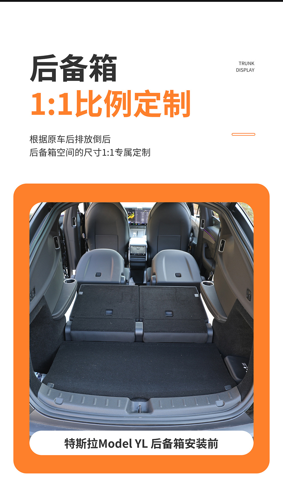Tesla Model Yl Six-Seater Trunk-Specific Air Mattress Car Inflatable Mattress Rear Seat Leveling Sleeping Pad