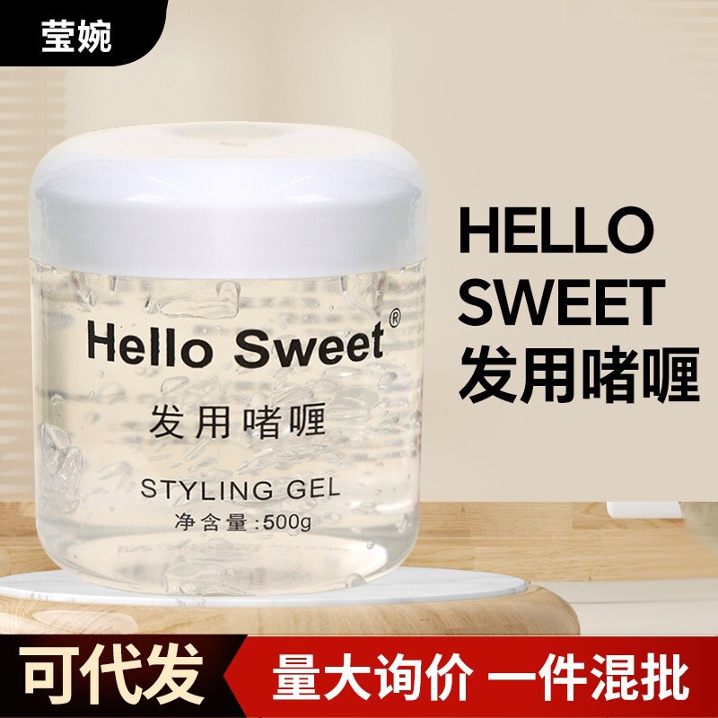 Gel Hair Cream Fruit Conserving Gel Hair Crushed Finishing Hair Gel Disc Hair Styling Wet Micro Setting Gel Cream Studio Makeup Artist