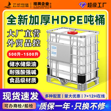 ��Ͱ500���Ӻ�����Ͱȫ��IBC���bͰ�뇍ˮͰ����Ͱ��Ͱ����Ͱ����