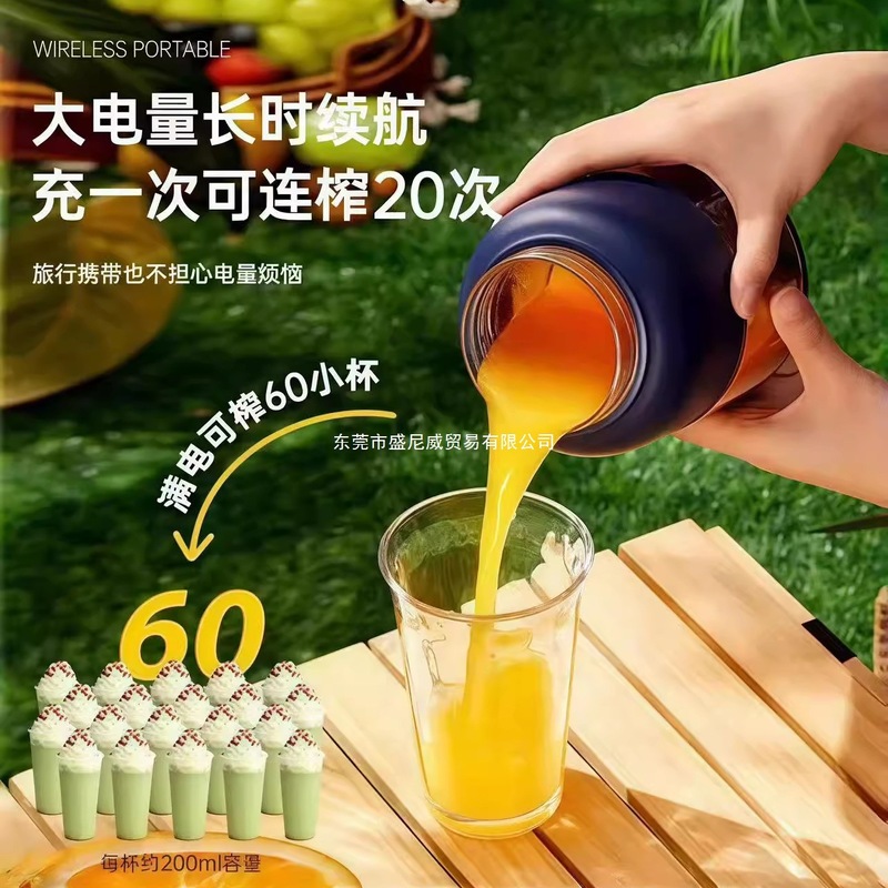 德国榨汁机便携式小型家用多功能水果48页榨汁杯果汁机无线碎冰机|undefined