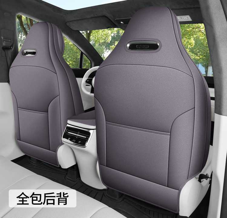Special seat cushion for Zhijie S7, 26/25 model car seat cushion, full-cover suede saddle pad, universal seat cover for all seasons