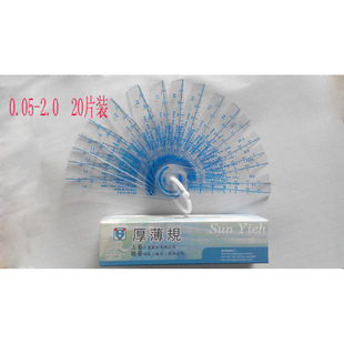 Plastic Feeler Gauge Thickness Gauge Gap Gauge Inspection Gauge Plastic Feeler Gauge