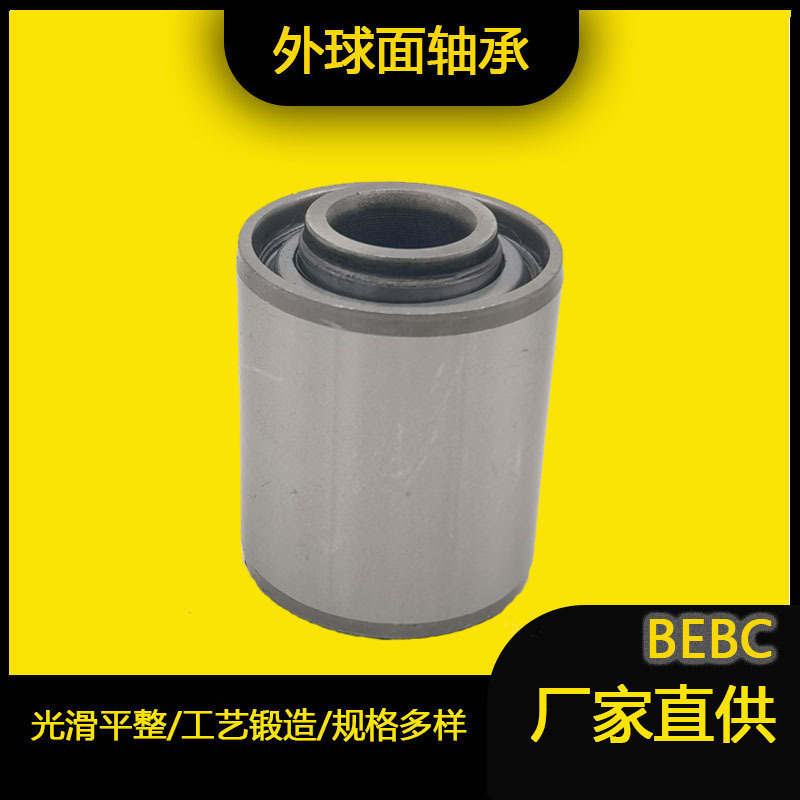 厂家直供 农机轴承 5206KPP3 外球面轴承