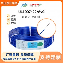 UL1007-22AWG��a�~늾�����LED���߃��ⲿ�B�Ӿ������J�C��Ӿ�