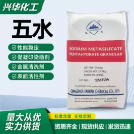 羧酸盐;杀菌灭藻剂;建筑用防冻剂