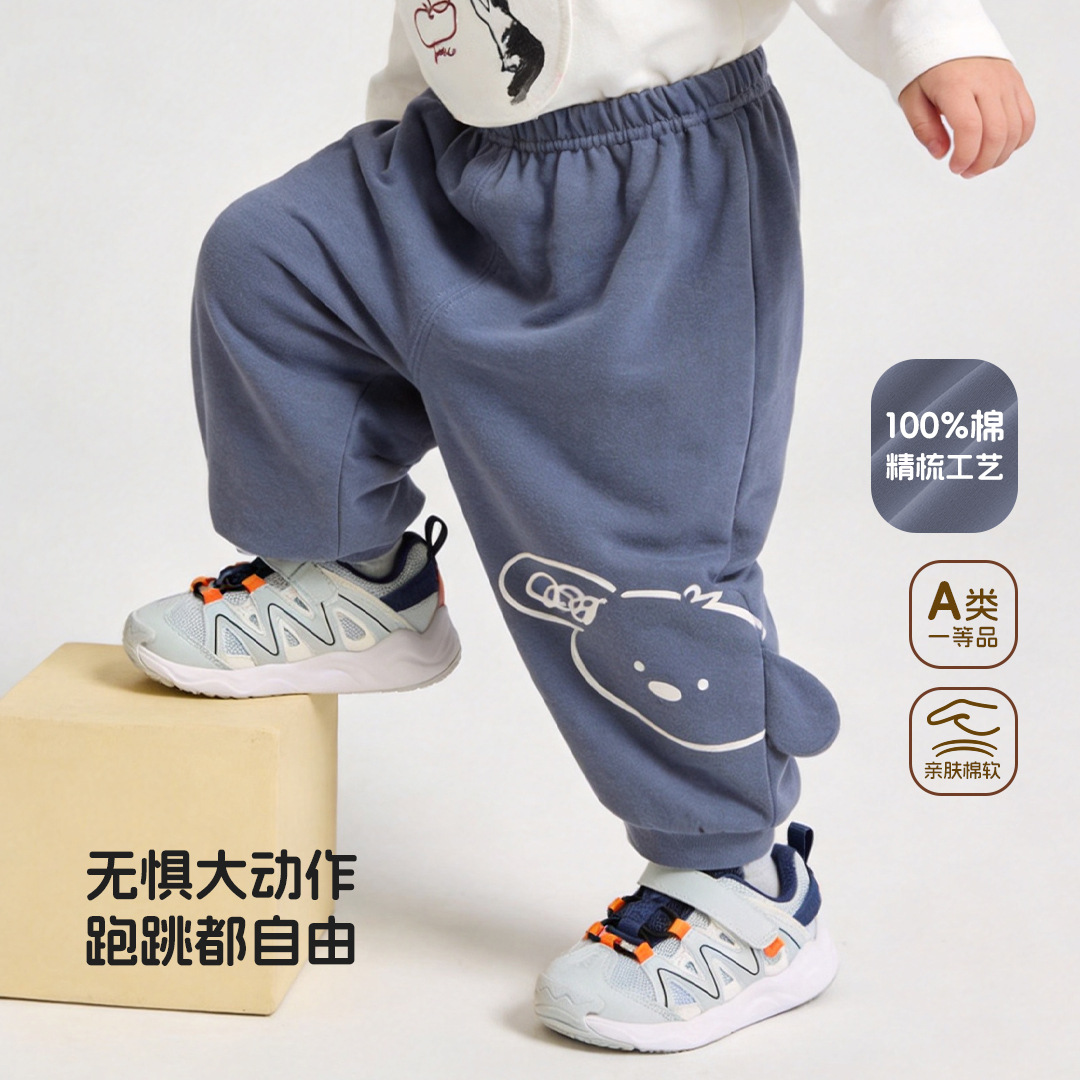 宝宝屁屁裤男童PP裤儿童童装长裤卡通卫裤保暖女童秋裤春秋裤子