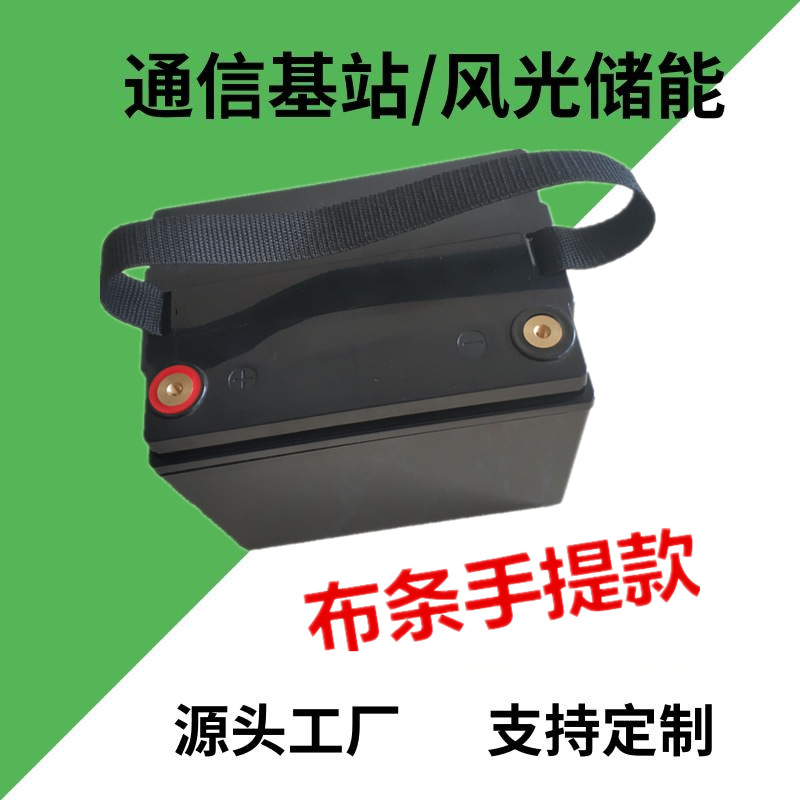 12V50AH磷酸铁锂电池 12V大容量超声波逆变器锂电池 12V锂电池