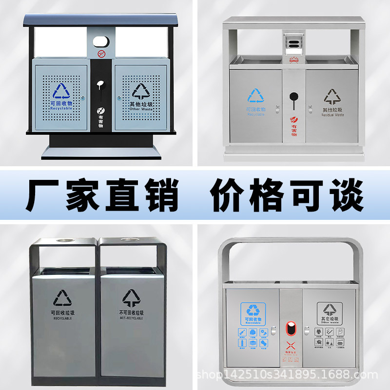 环保双桶钢木分类室外垃圾桶垃圾桶庭院不锈钢垃圾箱公园物业户外