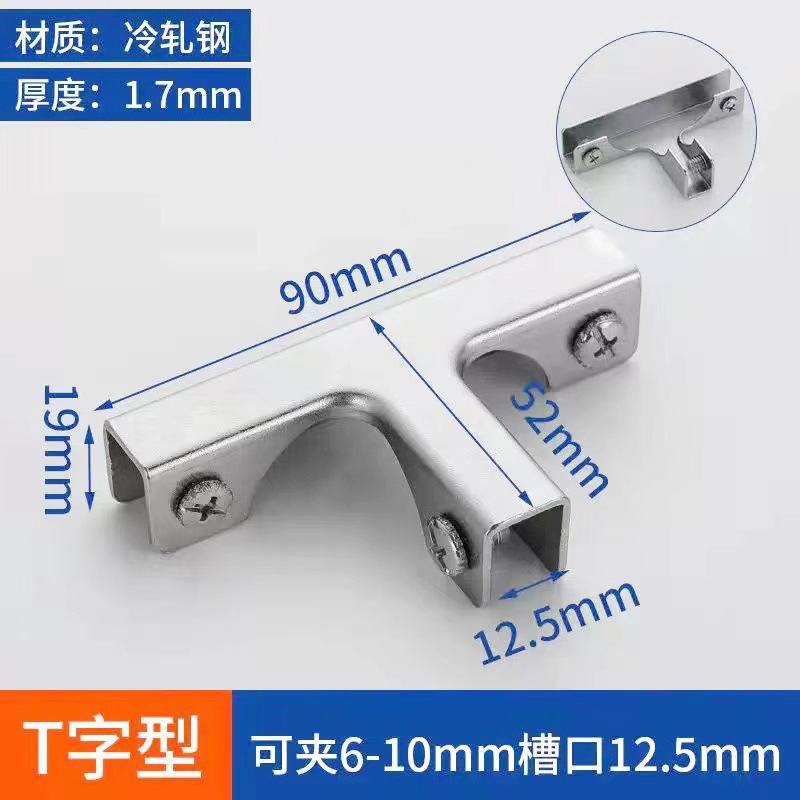 Clip de vidrio de tanque de peces engrosado de acero inoxidable Clip de vidrio en forma de L clip de tanque de peces Cruz 90 grados hebilla de azulejo titular