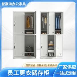 员工更衣柜办公资料柜财务凭证柜钢制档案储物柜子铁皮文件柜厂家