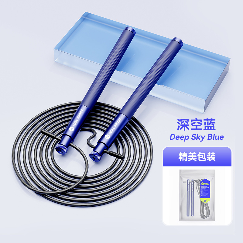 레이싱 합금 와이어 줄넘기 - 딥 스페이스 블루