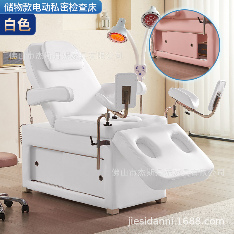 医療婦人科診察台、プライベートベッド、入浴者検査台、多機能診察台、昇降式産後洗浄台|undefined