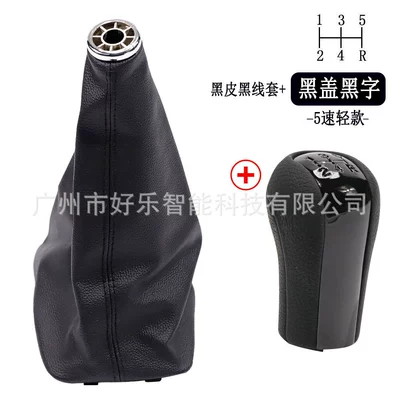 Toyota Corolla E120/E130 2001-2007: Cab and accessories - sk-toyota260-black-cap-black-lettering-5r-speed-head-black-line-leather-case-lightweight-2-piece-set