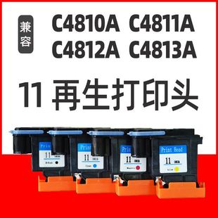 �m��HP11��ӡ�^ C4810A C4811A C4812A C4813A�������^ 500  510