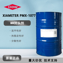 ??������XIAMETER PMX-1077�͸ߵ͜ظ�������ӷ��b�z MM���^��