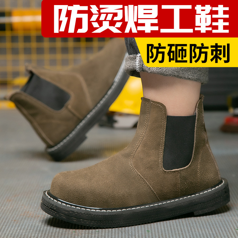 厂家直销双层轮胎底劳保鞋男四季钢包头防砸耐磨反毛牛皮鞋耐高温