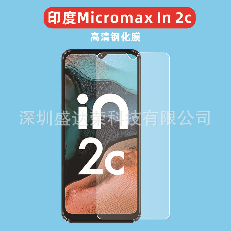 适用印度Micromax In 2c钢化膜高清膜in note2玻璃膜infinity n12