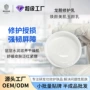 补水舒敏敏感干燥修护乳