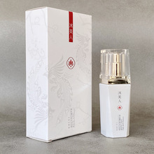 冰美人纯白之光美白精华液 有祛斑类特证 精华素批发代发