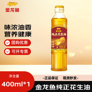 �����~����������400ml ���퉺եһ��ʳ���� �����������  ���]