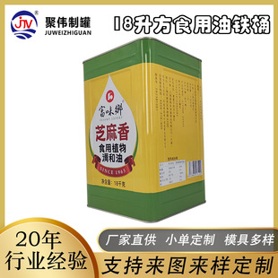 18��ʳ�����F��18L20L�ϙ����{���ʹ󷽹�ʳƷ�����ٹ��FͰ������