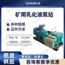 BRW40/20黯Һվ ɱһ ϾϵV黯Һ