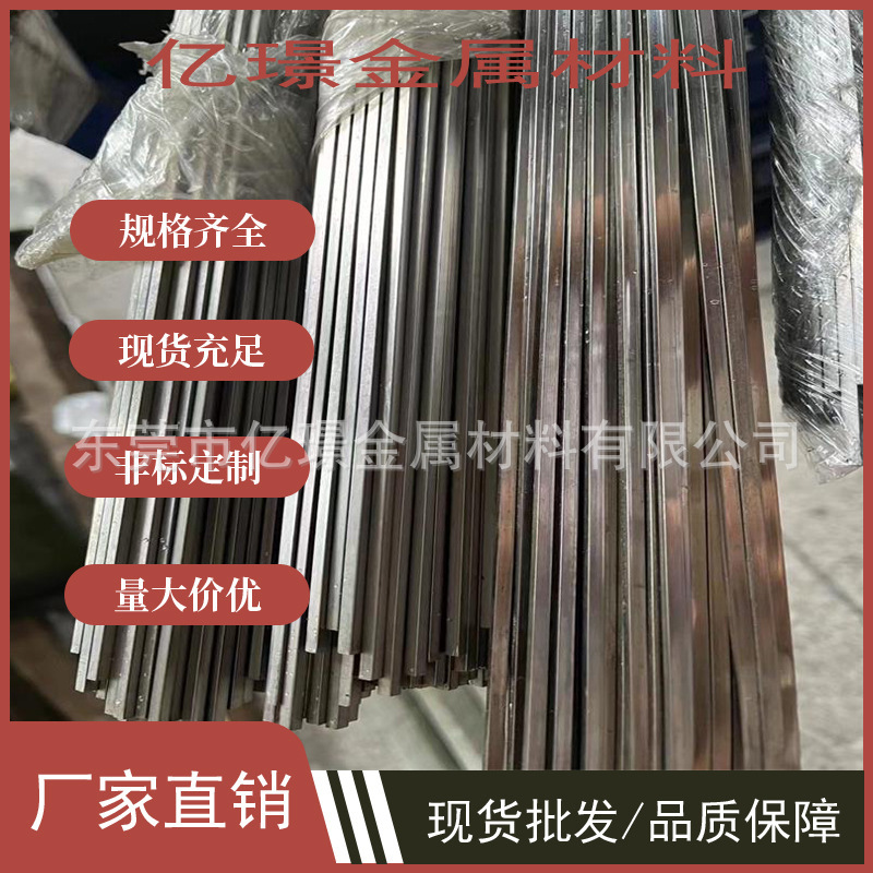 供应美标不锈钢耐热钢S38100圆棒钢管S40500钢板AISI405钢卷