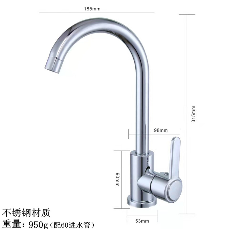 メーカー卸売り台所冷熱蛇口ステンレスボール回転冷熱水槽蛇口菜盆蛇口|undefined