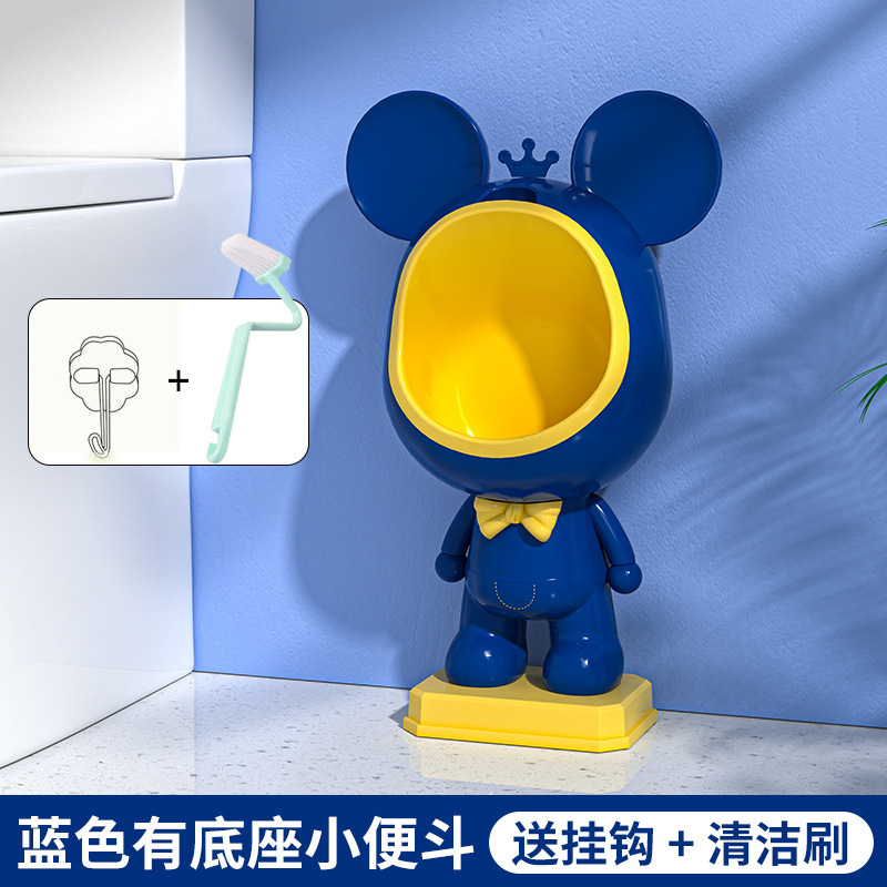 СͯͰкվǽʽ㶷бͯ