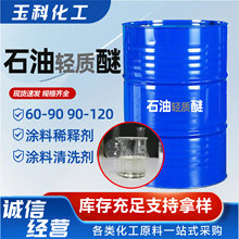 ʯ���p�|�ѬF؛60-90 90-120���I���T��ϡጄ���ϴ��ʯ���p�|��