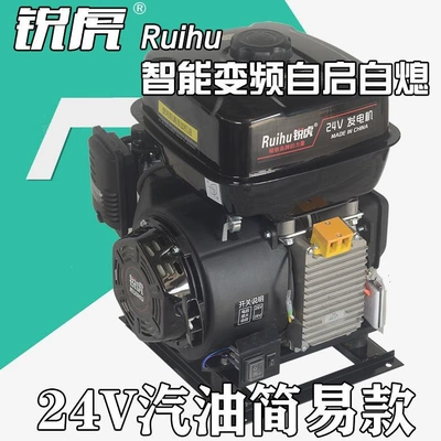 start and shutdown, Avtomobil generatorları