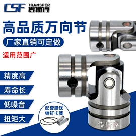 联轴器;胀套;传动链