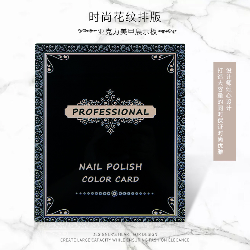 Acrylic nail art display board nail art color card book Nail Polish glue Template redesign pattern