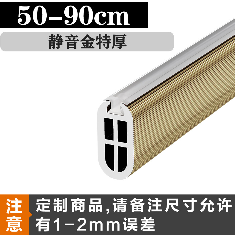 Engrosada armario percha Rod Holder ropa Polo armario interior plana transversal Barra de aleación de aluminio armario accesorios de hardware varilla ropa polo