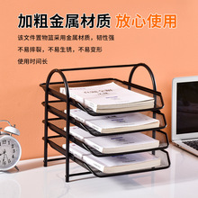 四层金属铁网文件架桌面可抽拉多层简易文件盘文件栏书立架办公室