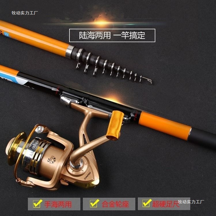 矶竿矶钓竿碳素超硬短节矶钓杆手海两用竿滑漂海竿套装钓裕康其他|undefined