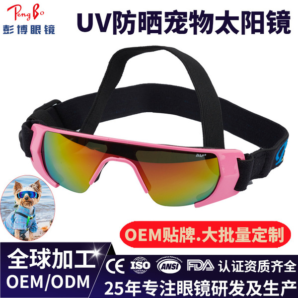 Creative sunglasses