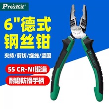 ����1PK-052DS��ʽ�pɫ䓽z�Q�A�ּ����ϻ��Q�@���Թ�ʡ�����Q6��