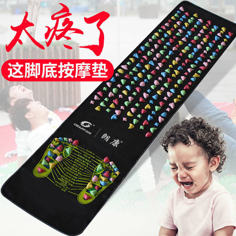 Massage Mat, Acupressure Board, Toe Pressure Board, Pain Upgraded Version, Foot Pad, Sole Manufacturer Direct Sale