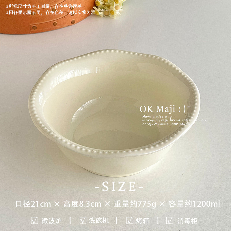 컬러 글레이즈 비드 시리즈 - 8inch 수프 그릇