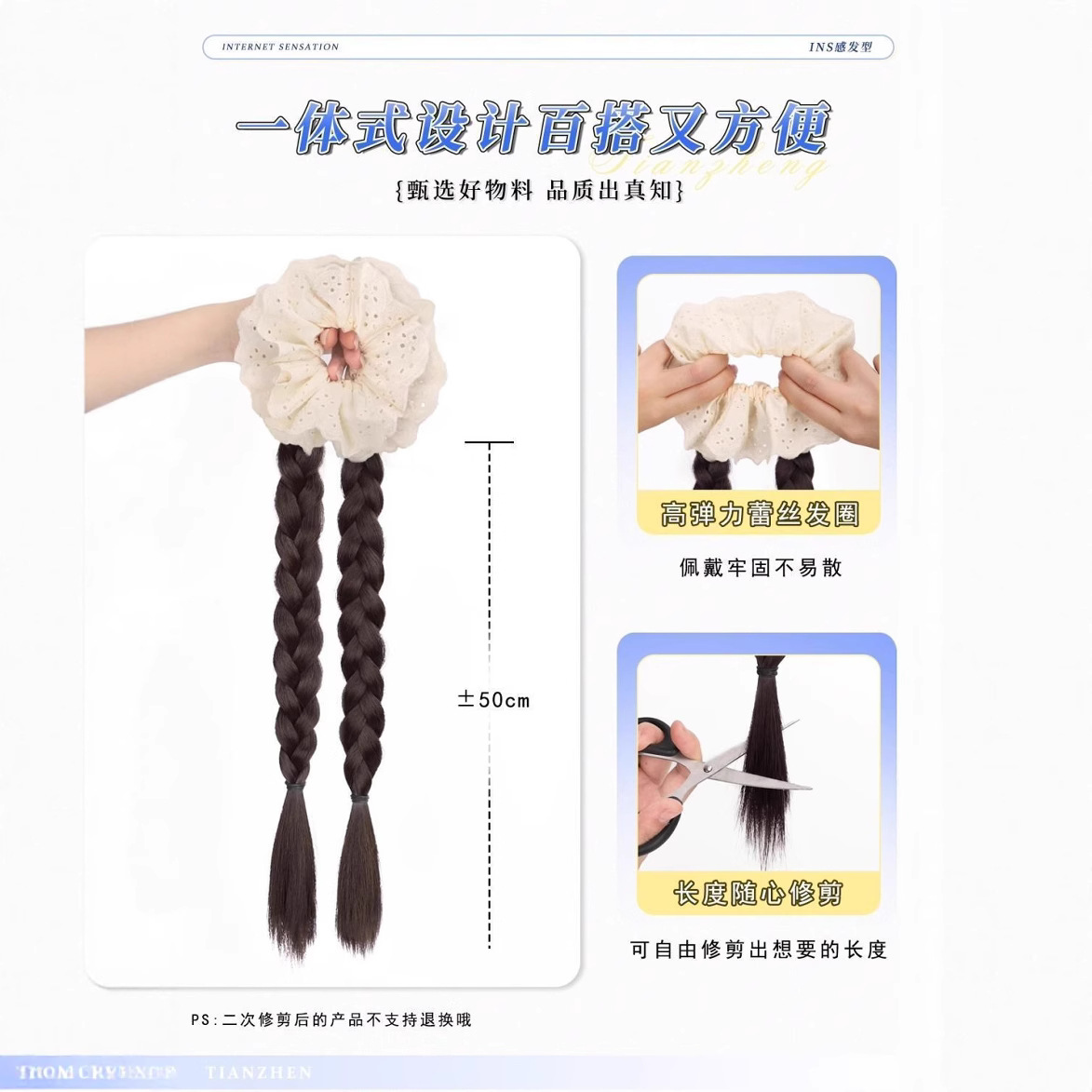 Peluca, cola de caballo, cola de caballo alta femenina, lazo para el cabello de encaje, trenza de doble giro, botones florales, accesorios para el cabello