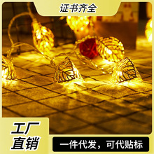 跨境新品led铁艺金色树叶灯串镂空黄金叶串灯圣诞灯装饰彩灯闪灯