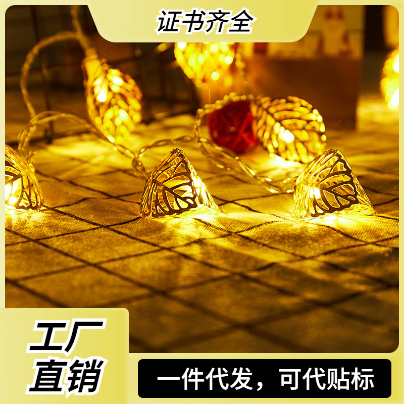 跨境新品led铁艺金色树叶灯串镂空黄金叶串灯圣诞灯装饰彩灯闪灯