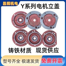 Y늙C���w늙C������mʽ늙Cǰ���wY80/90/100/112/132/���w