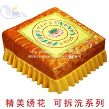 ���шF��|�ݶװ��׼��ðݷ���^���׉|ɏ����|�R�ʶY�������