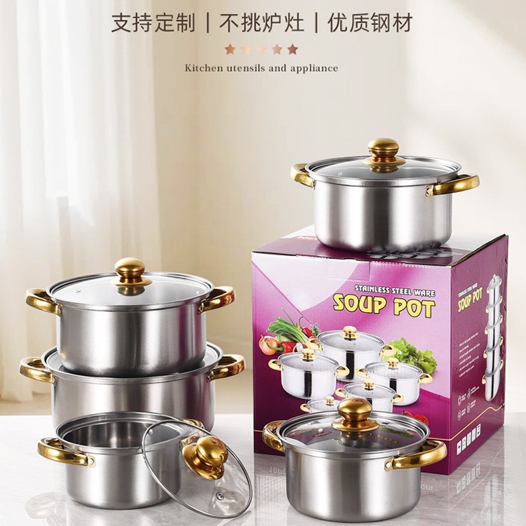跨境礼品厂家直供10件套锅 家用厨房商用通用双耳汤锅 不锈钢套装