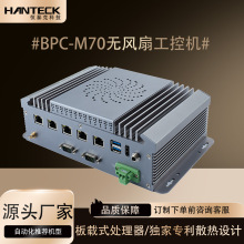 ȫ���]Ƕ��ʽ�o�L�ȹ��ؙCM70�W�j�Ԅӻ�ҕ�X�O�����㹤�ؙC���C