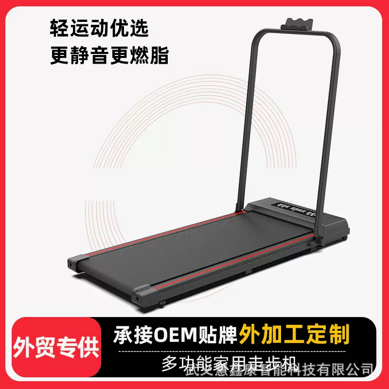 跨境平板跑步机家用小型迷你走步机折叠静音电动室内简易健身器材